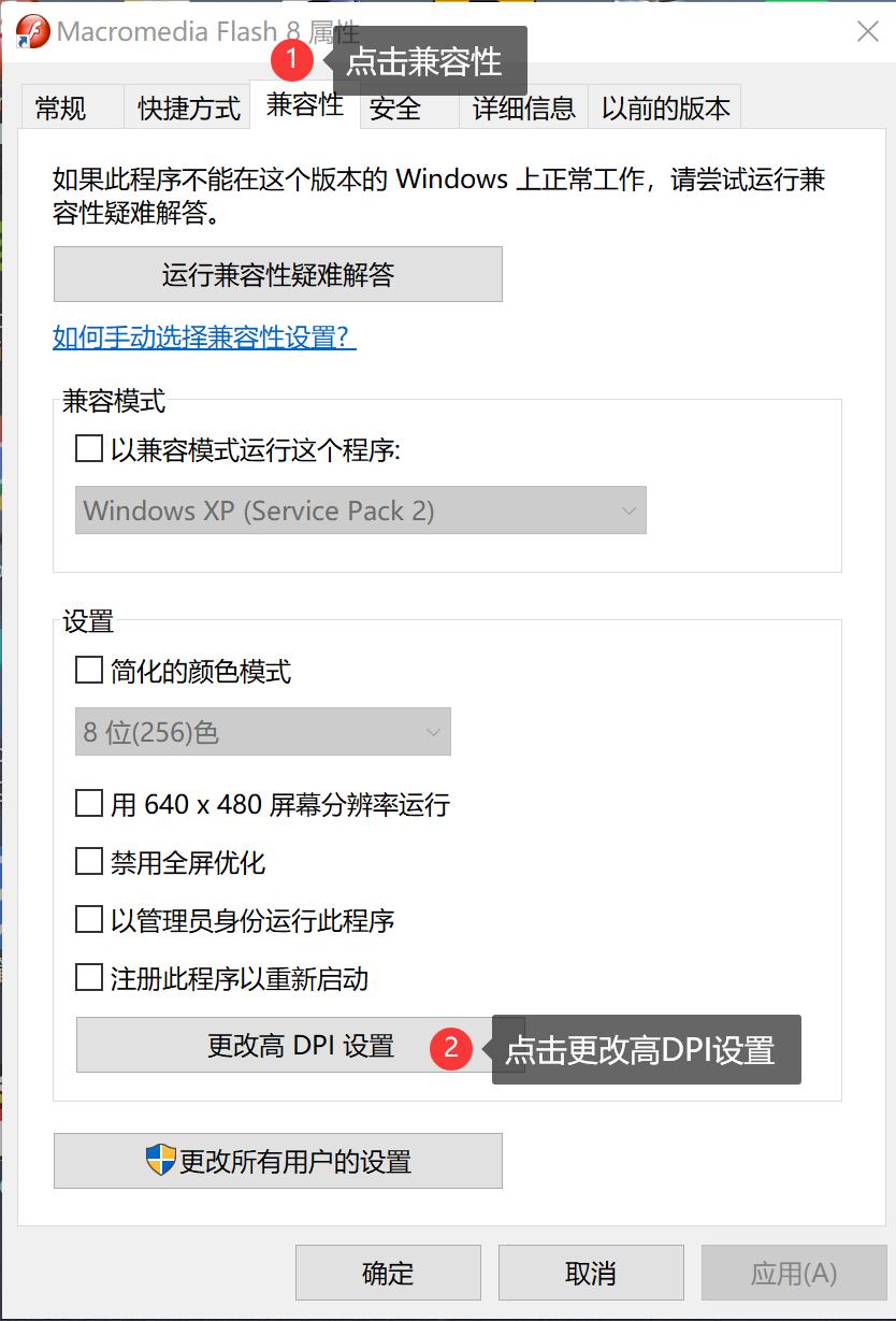 win10怎么选择最清晰的字体,win10如何让电脑字体变大