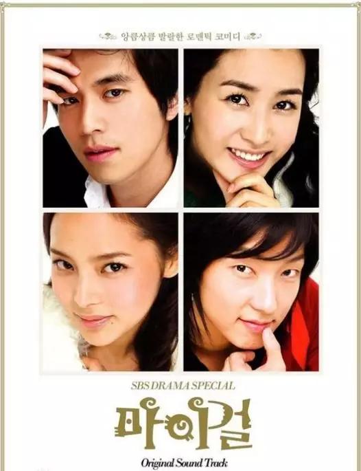 韩剧抄袭被发现,因涉嫌抄袭被封的韩剧