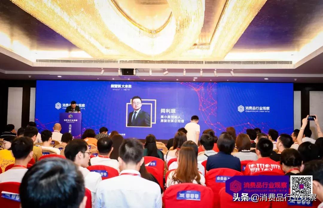 第二届进博会现场报道消费品展区,商业观察家第二届新零售峰会