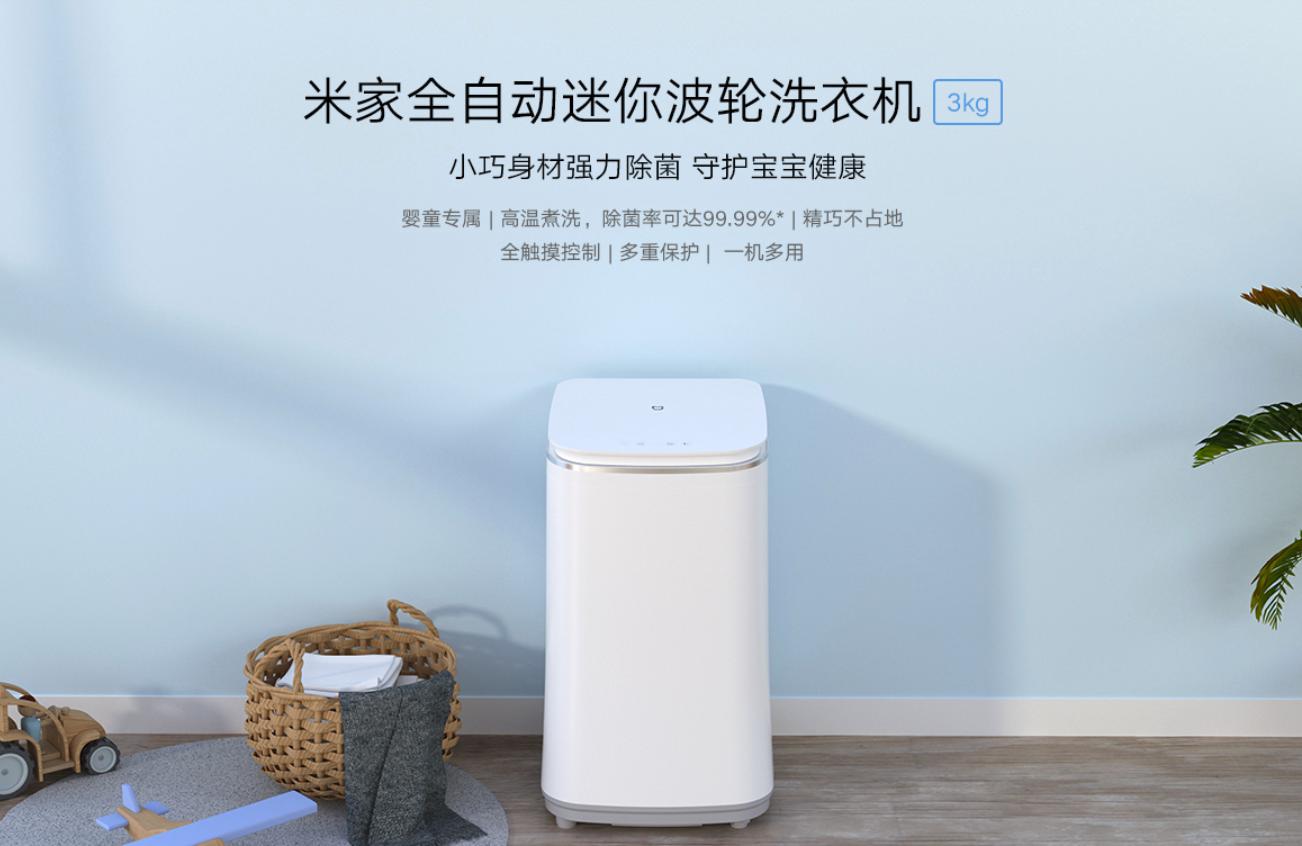 小米米家洗烘一体机尊享版10kg,小米米家产品推荐