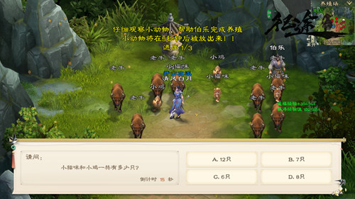 “采菊东篱下”《绿色*途征**》手游国战之余的悠然生活