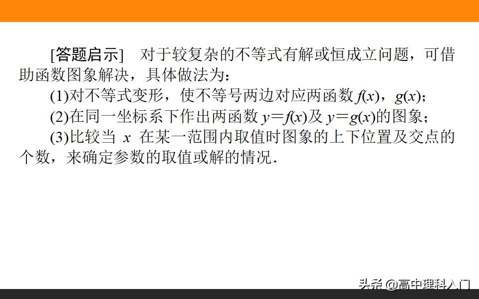 高中理科核心素养,高中数学对数与对数函数知识点