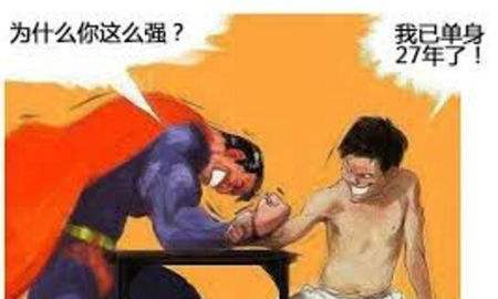 为什么看着壮但是掰手腕不行,掰手腕比赛为什么力相等却能赢