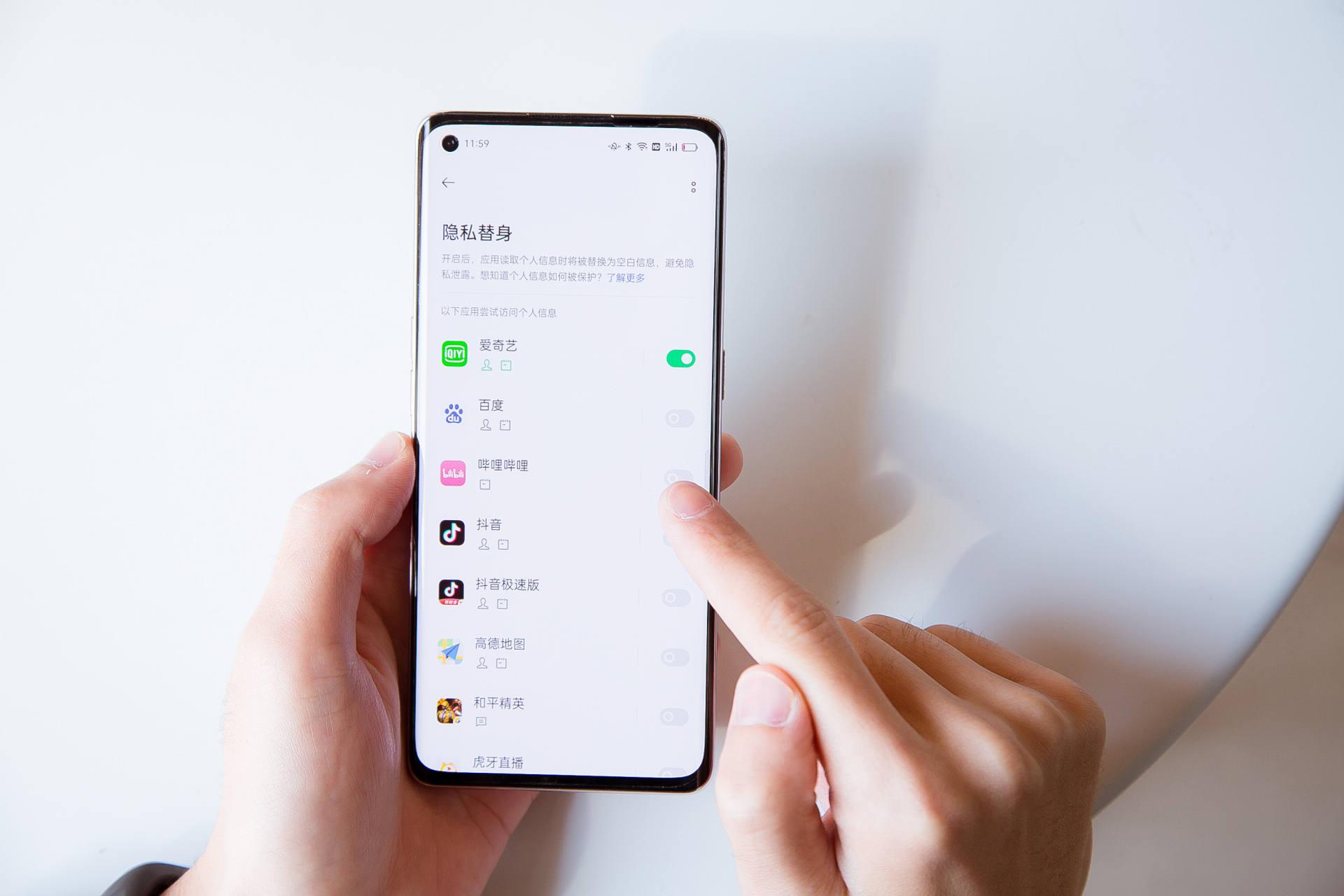 colorosv11.1都忘记隐私密码怎么办,coloros安全隐私功能
