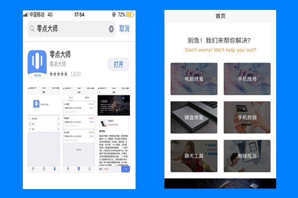 如何彻底删除手机数据不被查,如何彻底删除手机数据且不可恢复