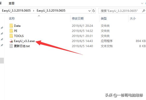 小白制作u盘启动盘的教程步骤,制作纯净u盘启动盘的方法