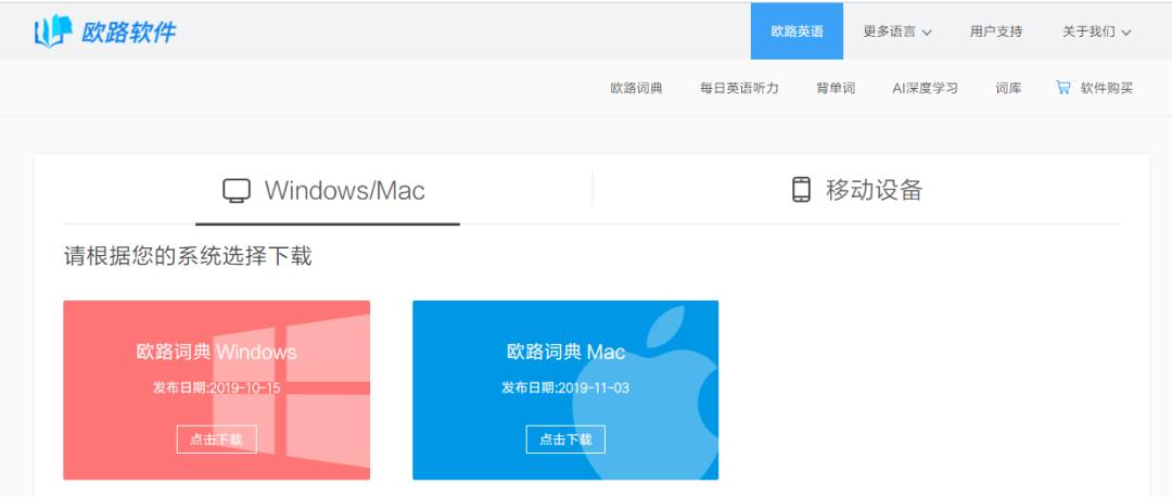 欧路词典怎么学医学英语,notability和欧路词典搭配使用
