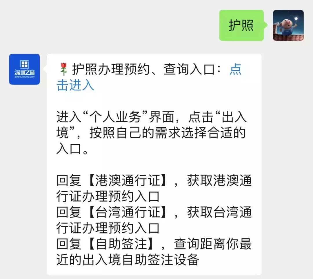 不用办居住证也可以上广州牌吗,不用港澳通行证可以办签注吗