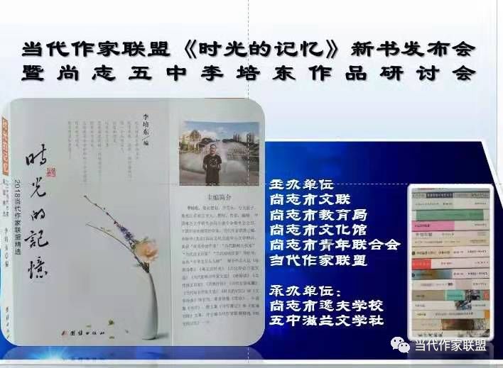 悼念袁隆平院士朗读,袁隆平院士逝世原创诗词