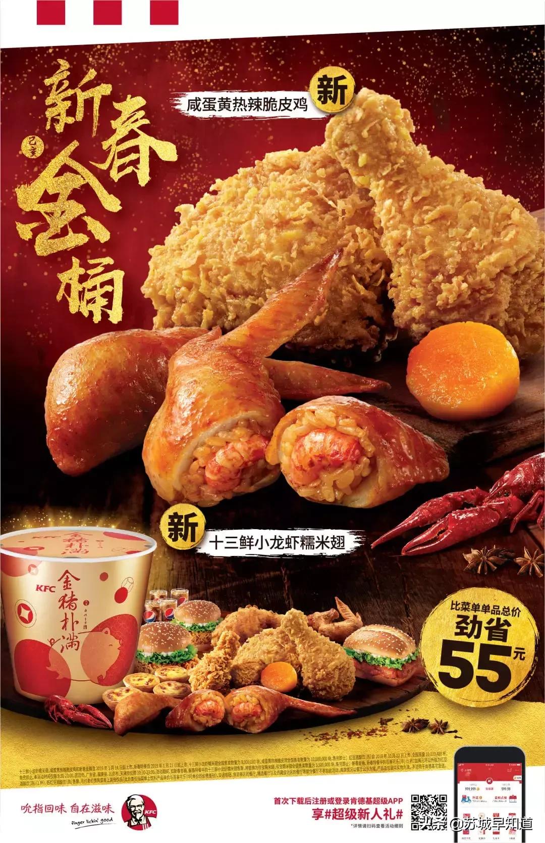 信息量爆炸！双年庆他们是认真的，每天惊喜，承包你的吃喝玩乐购