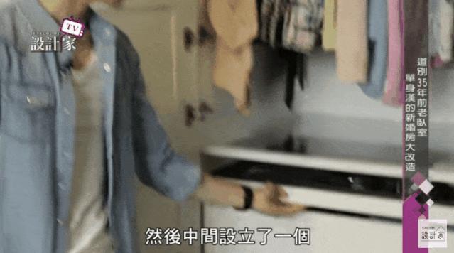 宜家大衣柜子改造视频,宜家家居阳台书房改造