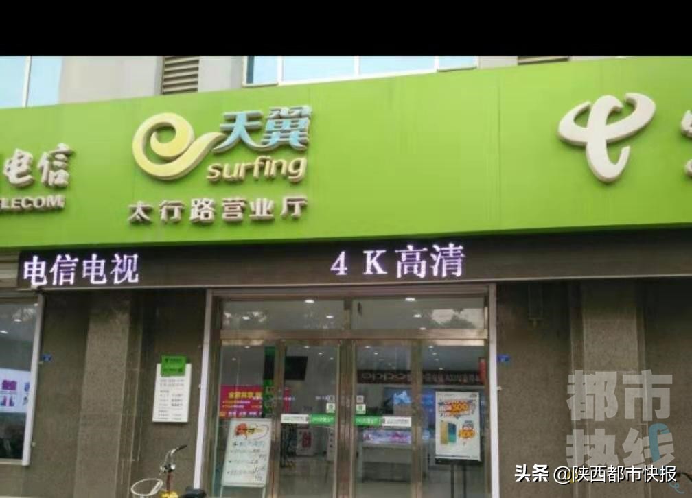 携号转网后的真实感受西安,携号转网移动哪个套餐好西安