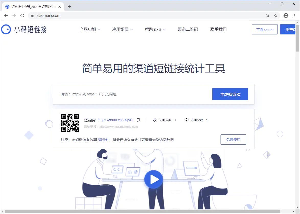 免费自动写文章神器,智能写文章免费的好工具推荐