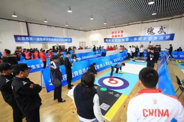北京冬残奥会冰壶循环赛,北京冰壶锦标赛