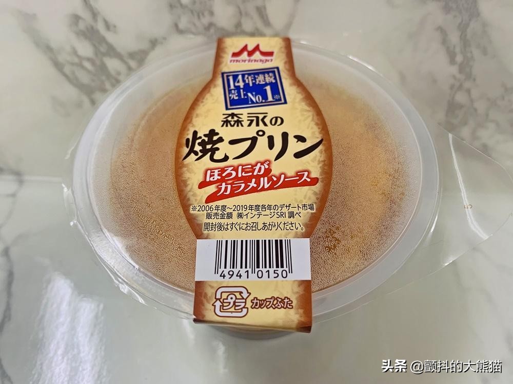 今天是布丁日~日本布丁畅销排行榜看看哪个最好吃