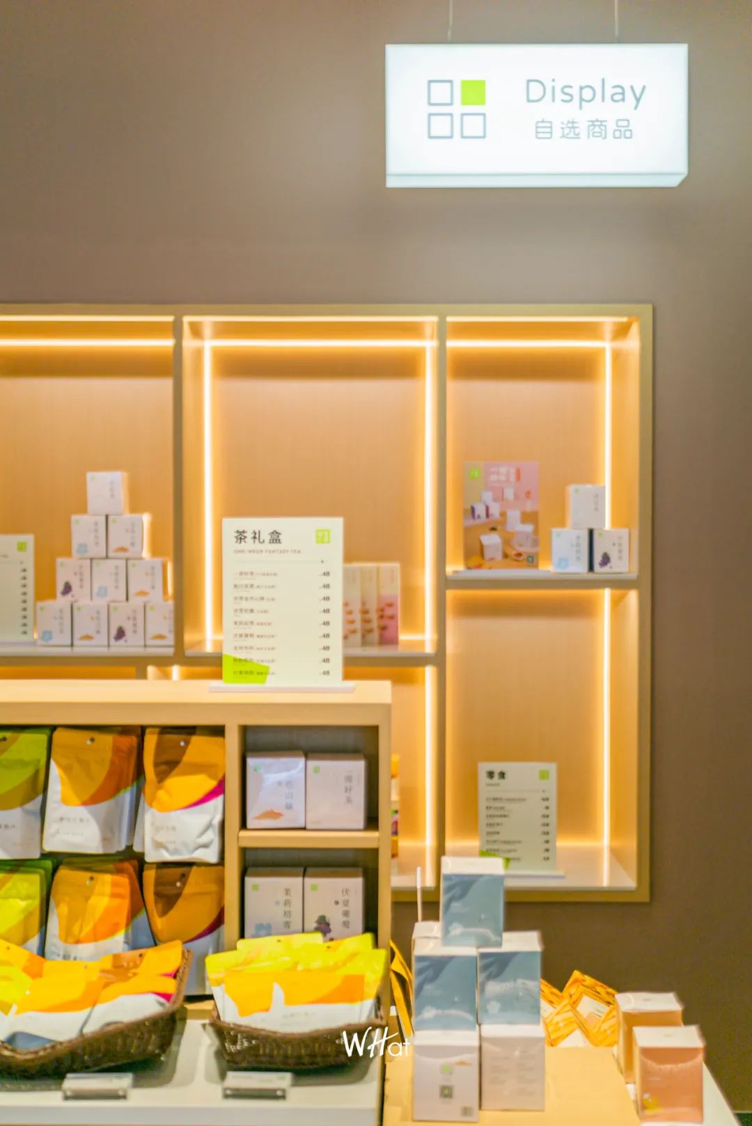 武汉奈雪茶开业,武汉奈雪的茶直营店