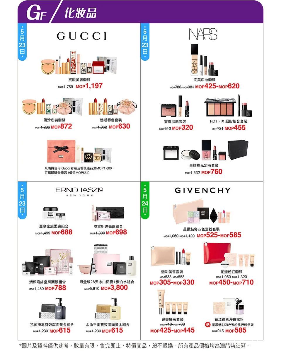 新八佰伴会员日折扣多大,新八佰伴折扣促销活动