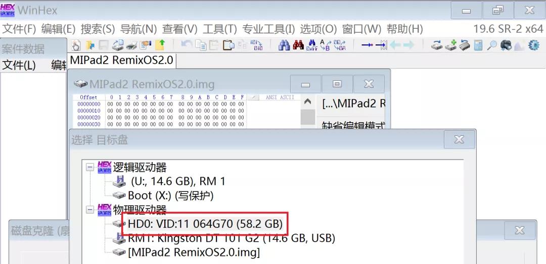 小米平板2Miui、Remix、Win10刷机教程v2
