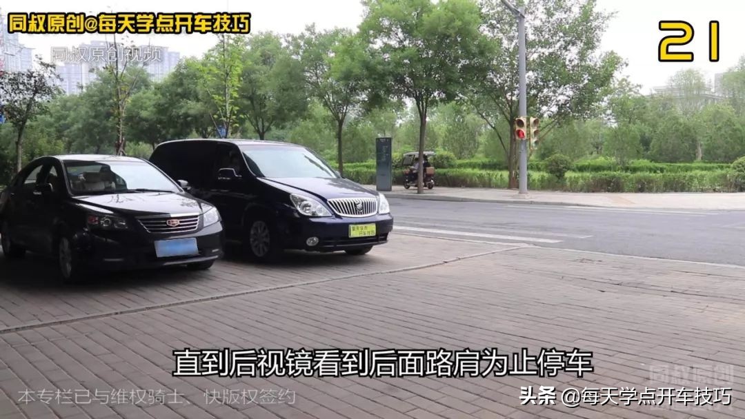 过道太窄倒车入库,过道窄怎么倒车出库