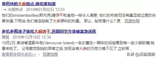 人民日报提醒14种有毒食品,近期爆料什么食品有毒