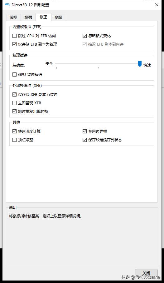wii模拟器怎么用wii手柄,wii经典rpg游戏