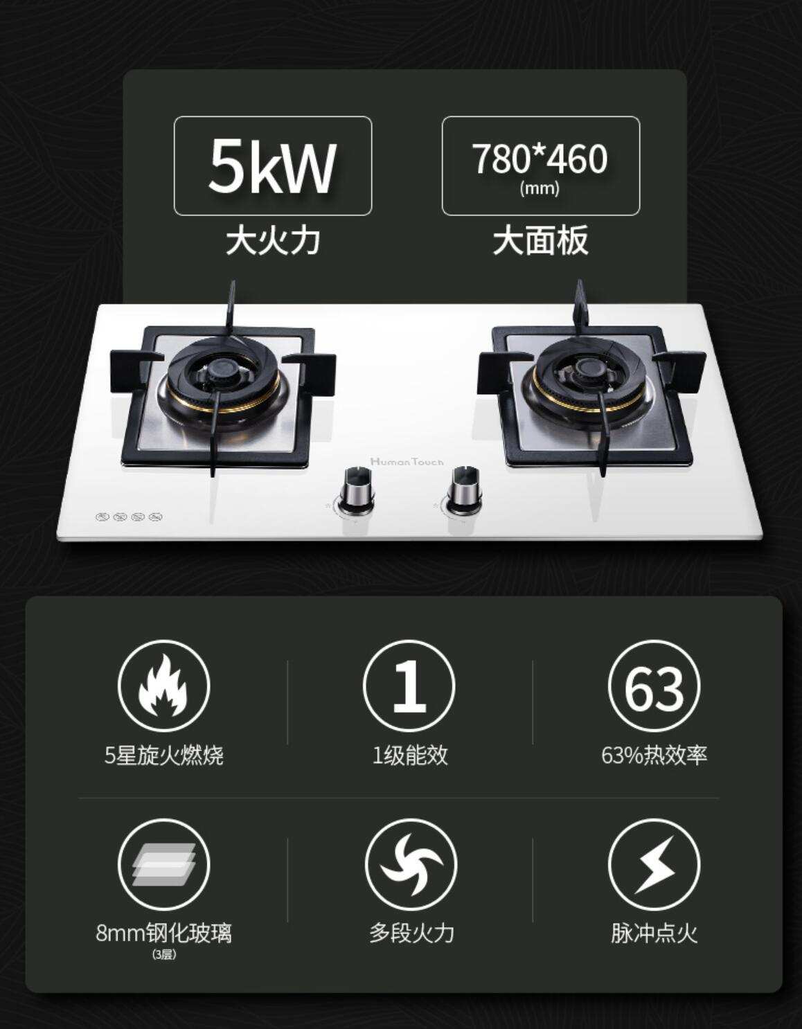 慧曼燃气灶使用说明,最好用的智能烟灶