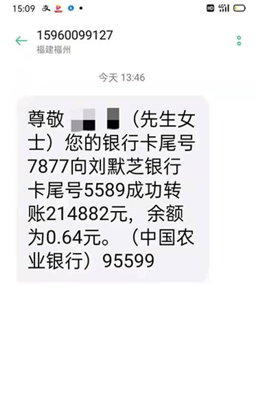 冒充民警打电话说快递有问题,收到不明快递报警电话