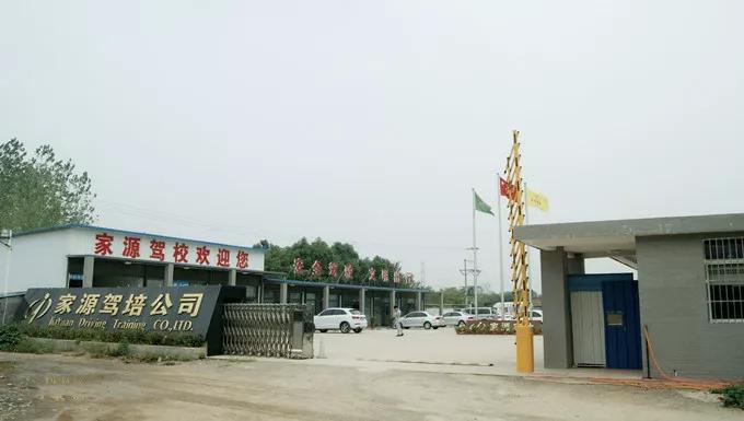 把录取通知书带回来,这个夏天拿着录取通知书