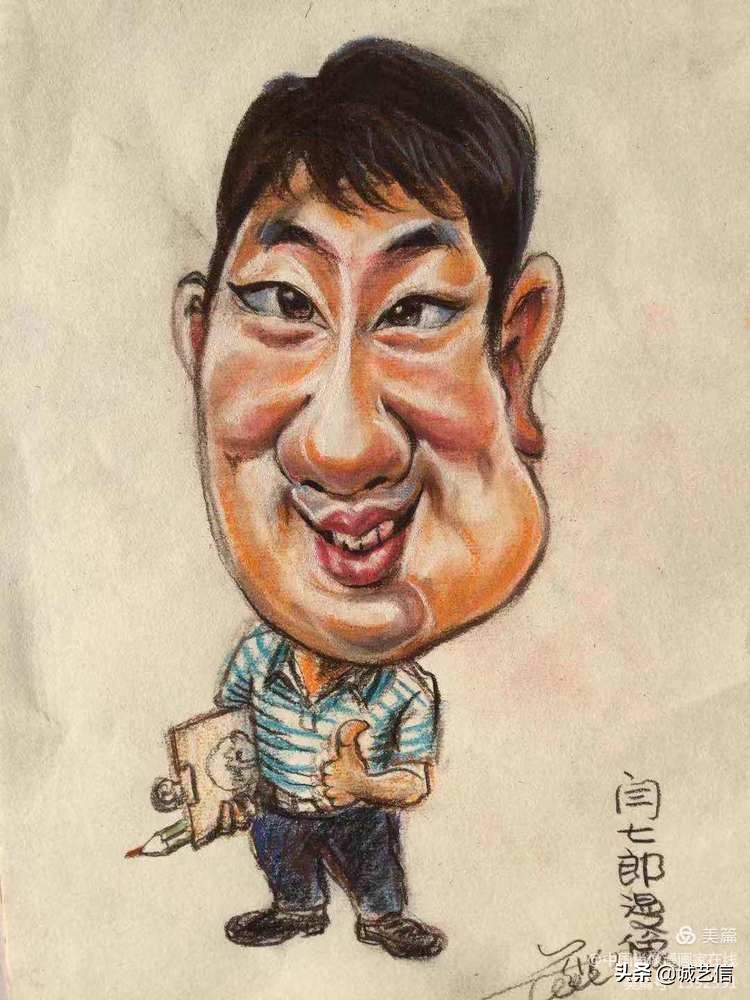 闫七郎,闫七郎是谁