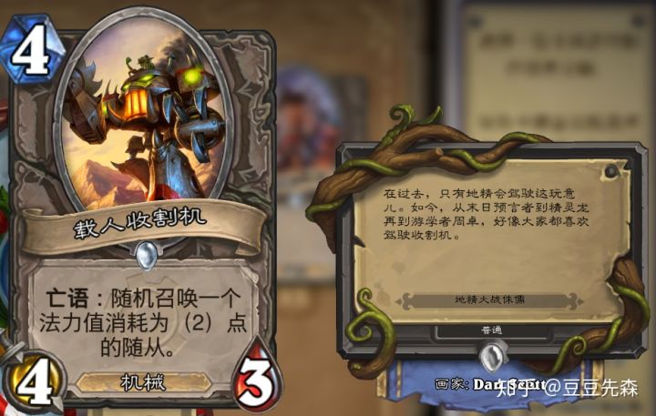 炉石传说白名单,炉石传说白熊是哪张卡