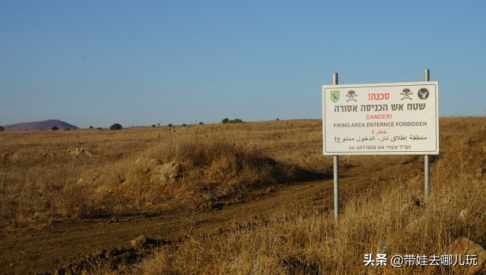 以色列约旦繁星之旅,约旦以色列之旅