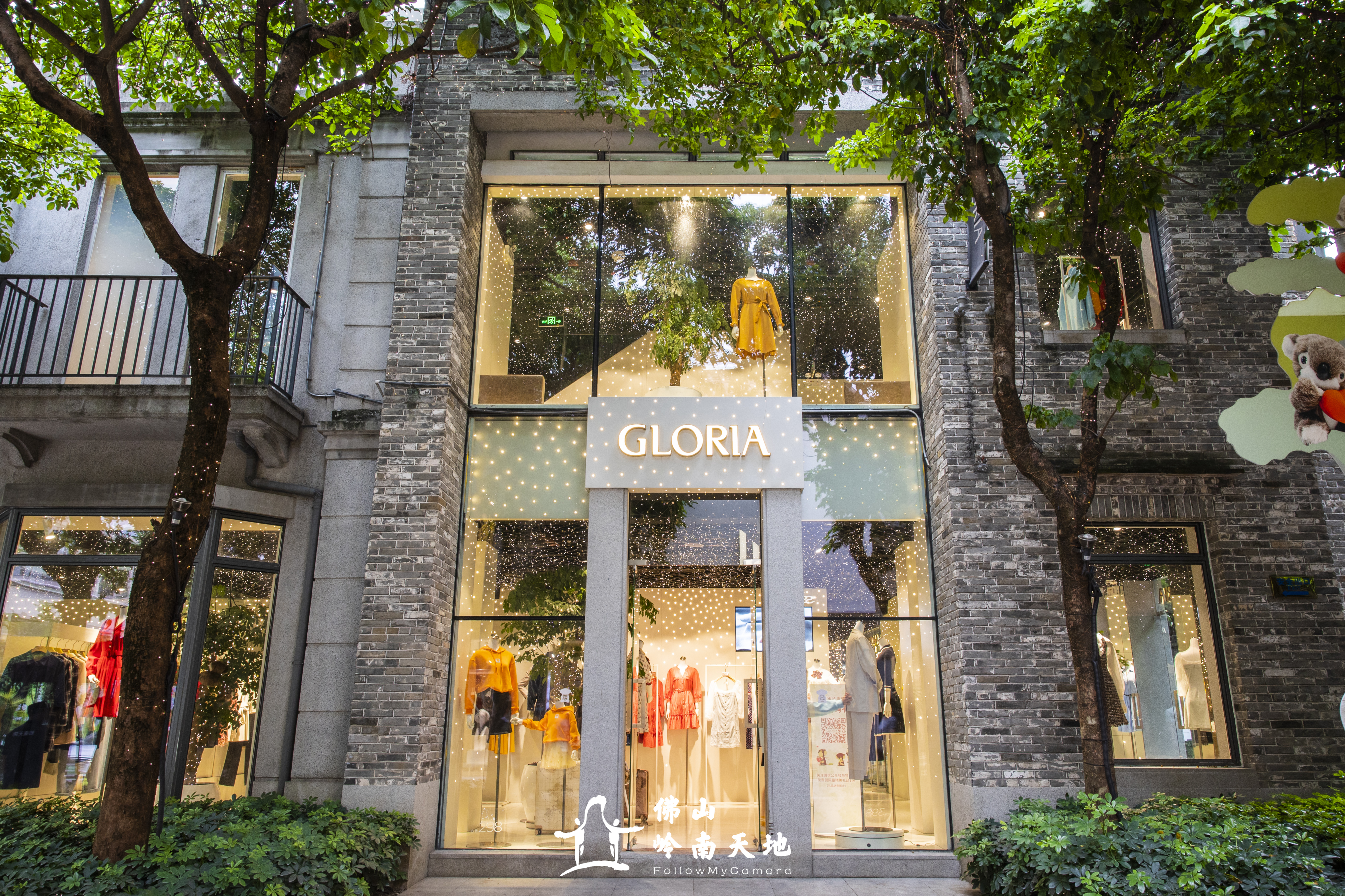 佛山岭南天地小资情调,佛山最潮的地方是岭南天地