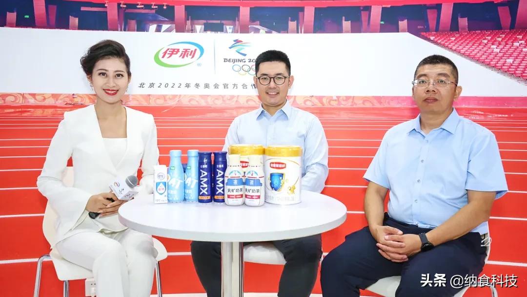 伊利奶业大会,伊利亮相第十届中国奶业大会