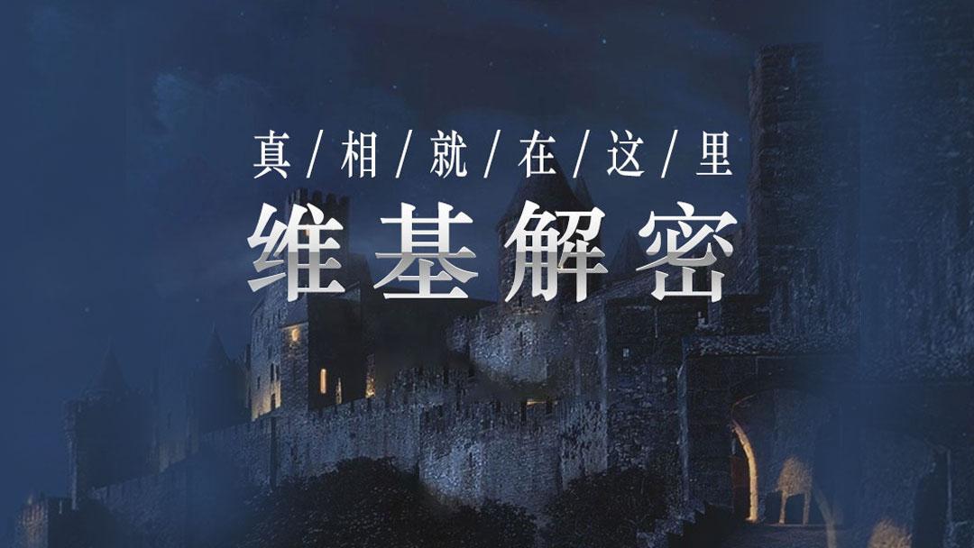 令人毛骨悚然的神秘生物,让人毛骨悚然的神秘生物