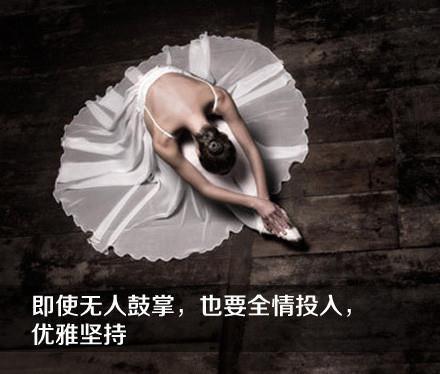 惊艳励志简单语句图片带字,励志小语录霸气带字图片