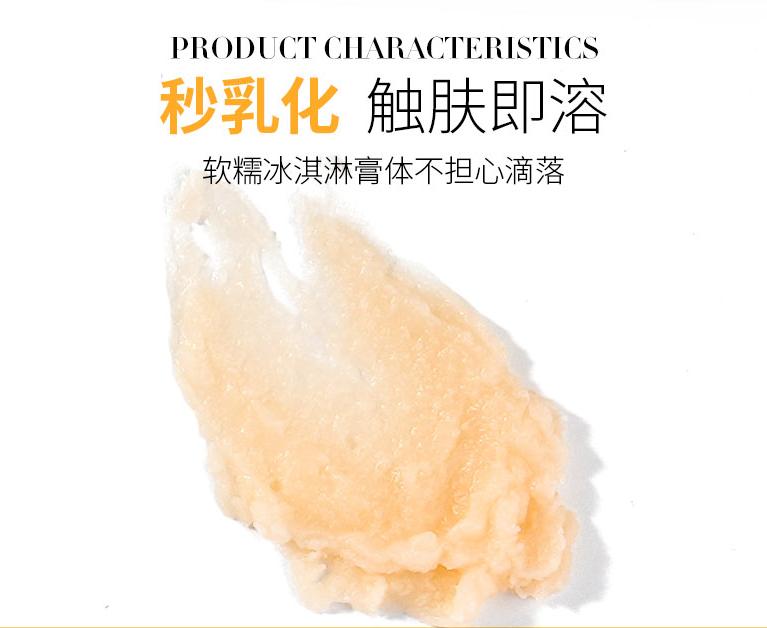 卸妆膏解压,解压卸妆品