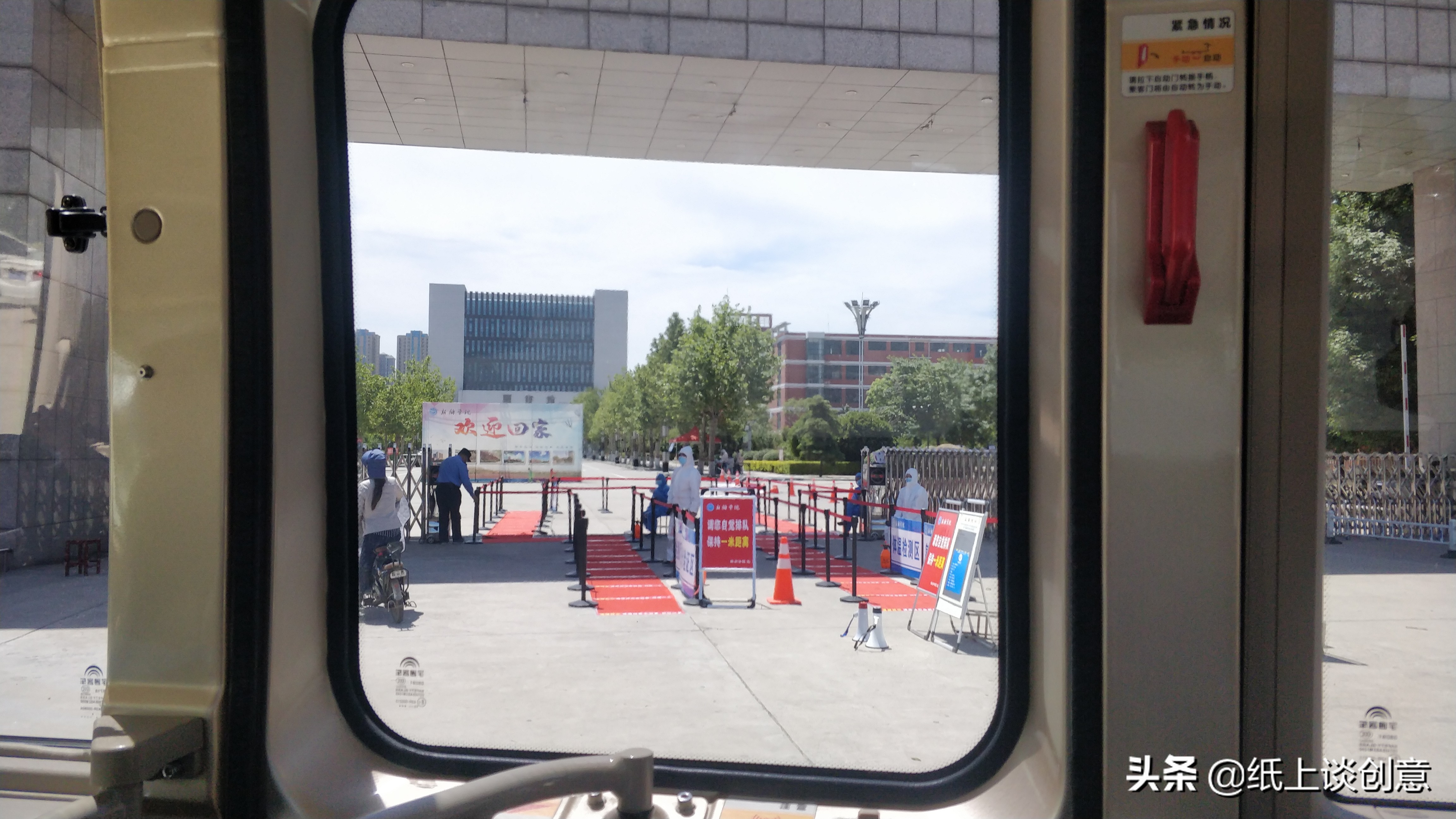 新乡学生返校,河南省新乡大学生返校时间最新