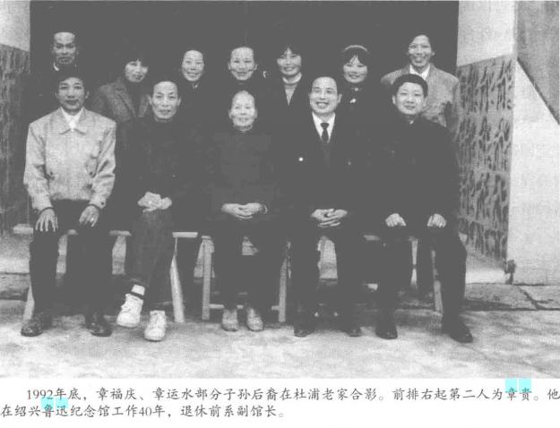 鲁迅和闰土晚年见面图片,鲁迅和闰土怎么去世的