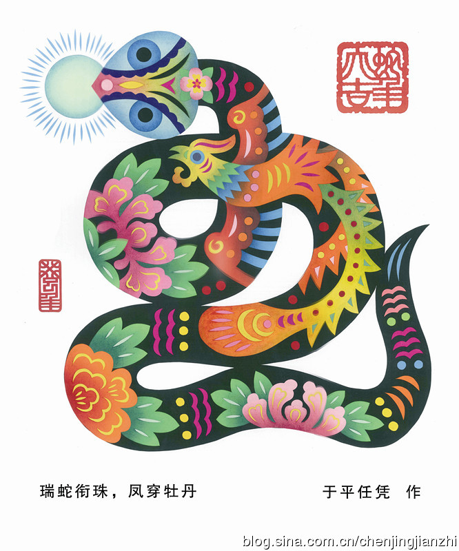 吉祥富贵剪纸蛇图,云肩图案100种剪纸