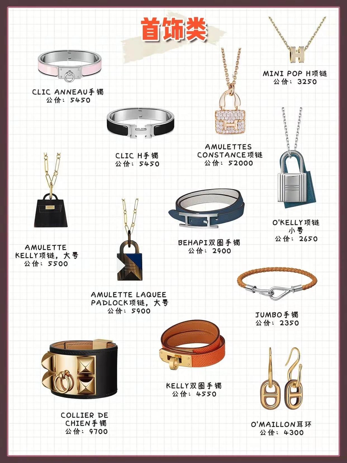 爱马仕配货指南丨盘点那些被抢着买的爱马仕配货