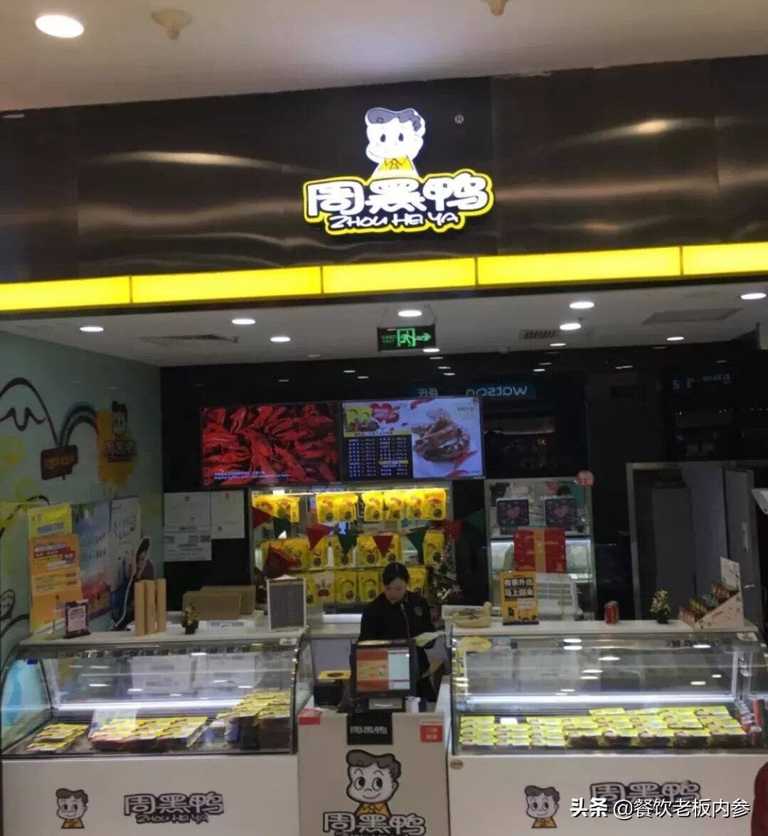 周黑鸭和绝味市场现状,为什么绝味卖不过周黑鸭