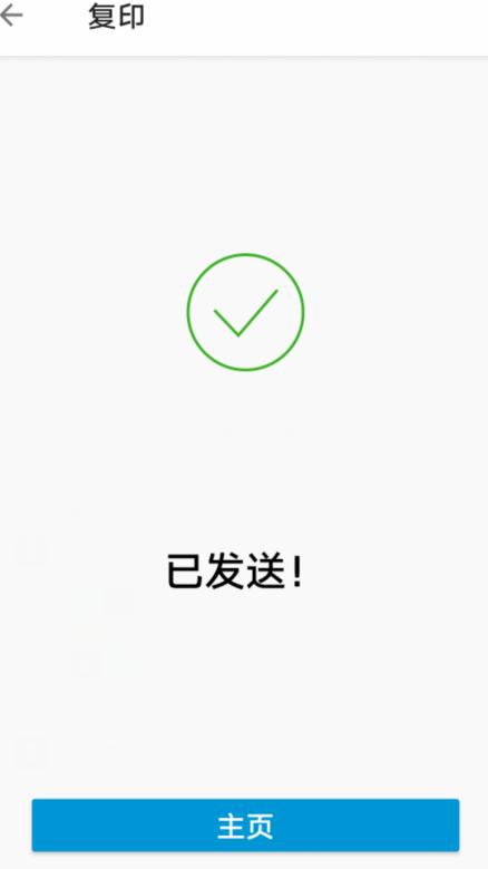 居家好帮手投影仪,惠普激光多功能一体机136w