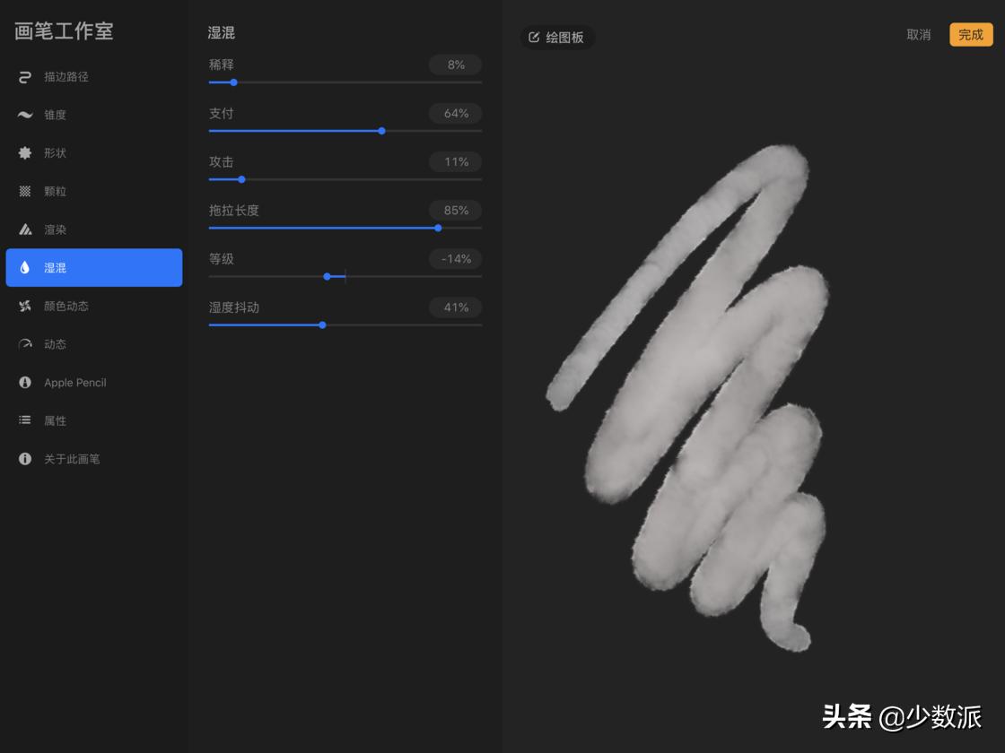 ipad软件procreate怎么使用,ipad如何下载画图软件procreate