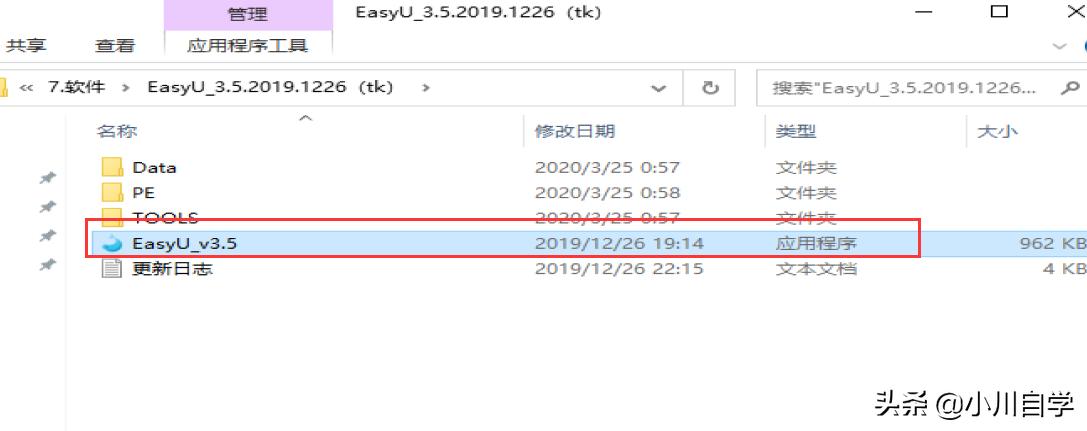 小白重装纯净系统,小白课堂如何简单的安装系统