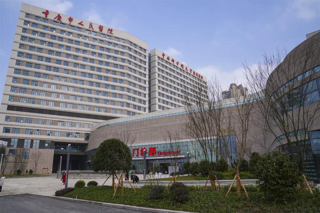 重庆市人民医院两江新院,重庆市人民医院两江新院扩建