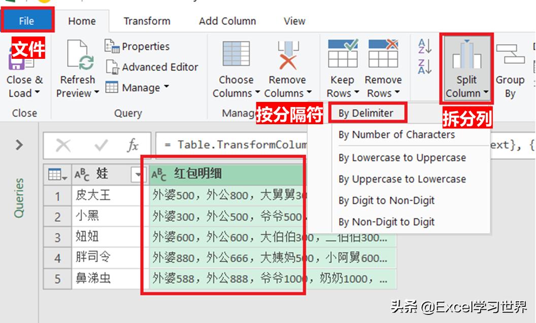 excel把数字和文字拆成两个格,excel单元格货币符号和数字分离