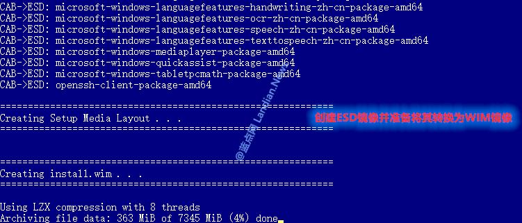 使用UUPDL脚本*载下**Windows10任意版本,含最新测试版的镜像文件