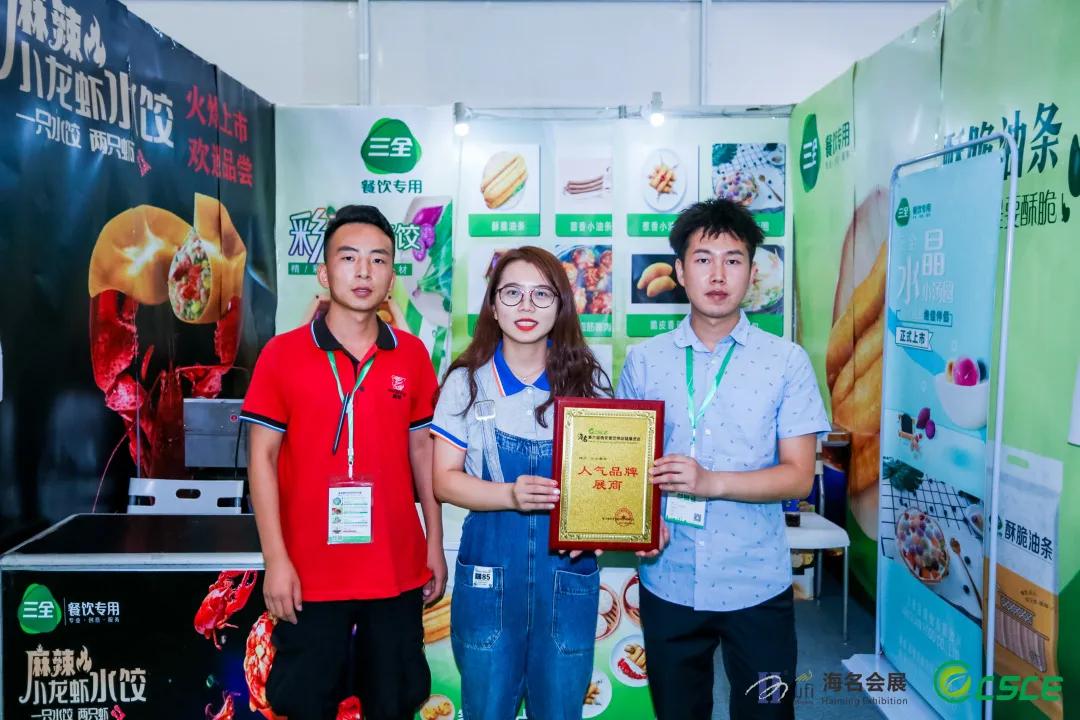 年终选品考核top•榜初榜公布，俏苗寨2282票暂列榜首