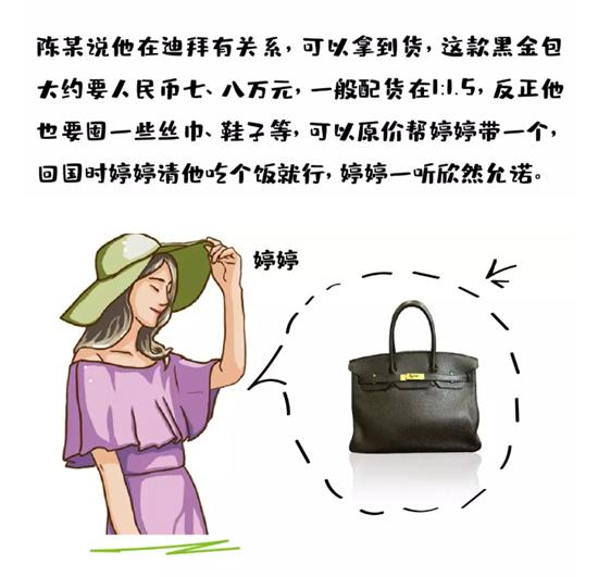 找代购进货不用清关,找代购买东西有票吗