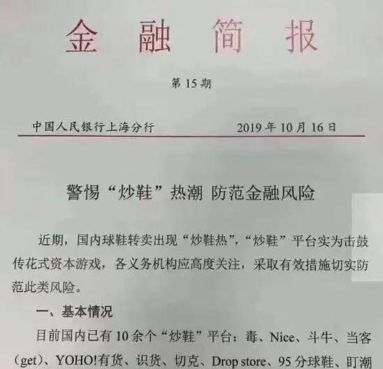 球鞋市场为什么这么惨淡,球鞋市场能降到什么程度